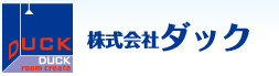 株式会社ダック・ロゴ